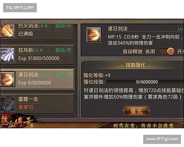 优化龙跃武器战斗策略全面解析提升战力与技巧的关键要素