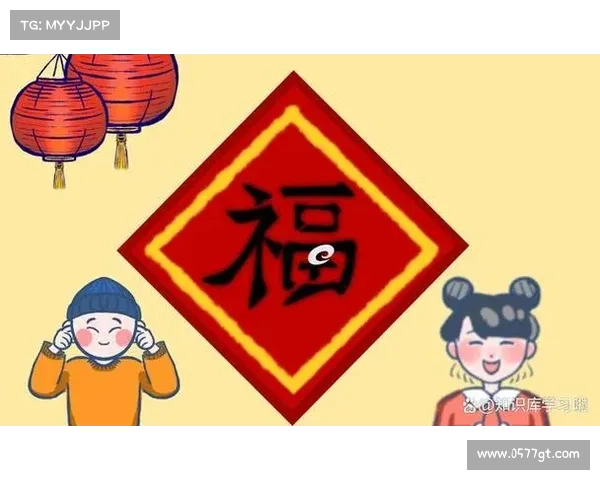 五福支付宝敬业福的十大象征意义解析与深层内涵探索 五福支付宝敬业福的十大象征意义解析与深层内涵探索