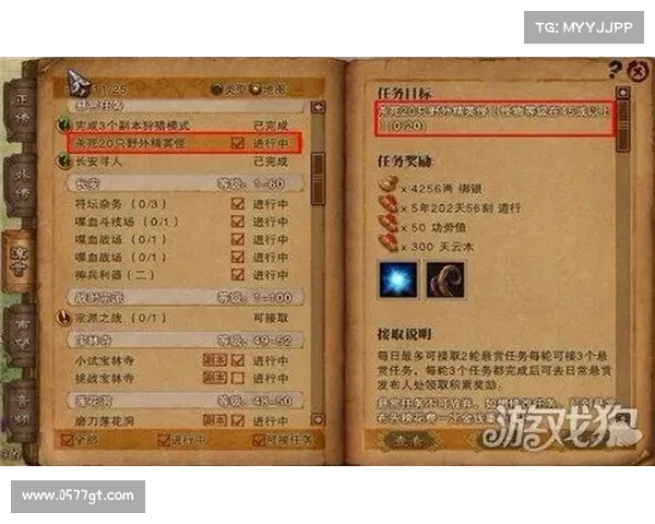 斗战神神之使徒任务详解及实用技巧全攻略 斗战神神之使徒任务详解及实用技巧全攻略