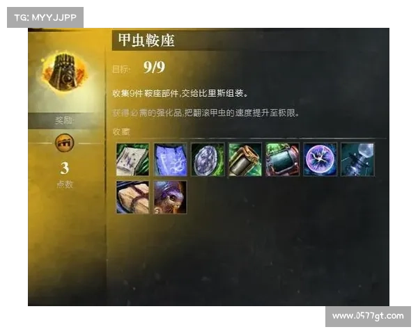 揭秘《激战2》传奇武器制作技巧全面攻略助你打造顶级神器 揭秘《激战2》传奇武器制作技巧全面攻略助你打造顶级神器