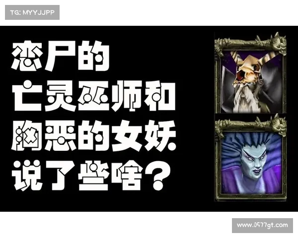 魔兽争霸4英雄阵容搭配与战略技巧深度剖析指南 魔兽争霸4英雄阵容搭配与战略技巧深度剖析指南