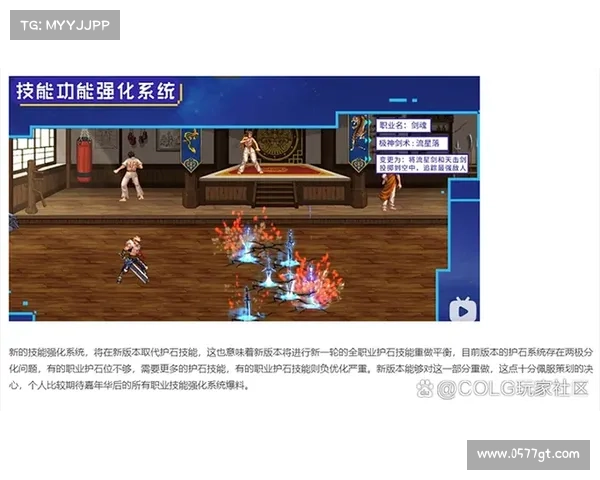 深入解析地下城与勇士强化系统概率与优化策略分析 深入解析地下城与勇士强化系统概率与优化策略分析