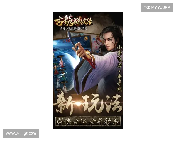 古龙笔下的江湖风云与人物传奇揭秘探寻武侠世界背后的真实故事与深层意义 古龙笔下的江湖风云与人物传奇揭秘探寻武侠世界背后的真实故事与深层意义