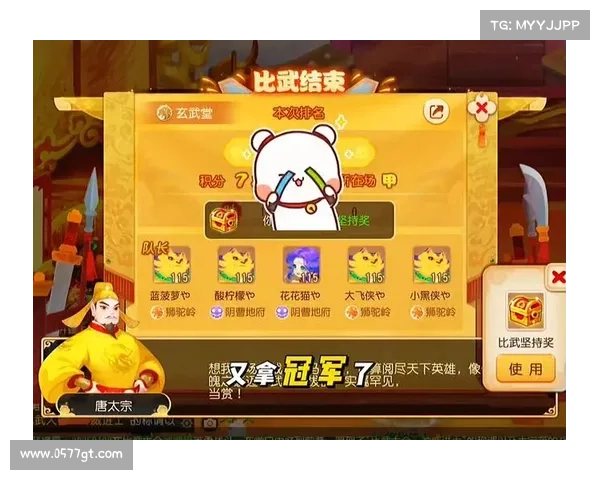 梦幻比武大会全攻略:如何通过策略与技巧成为终极决胜英雄