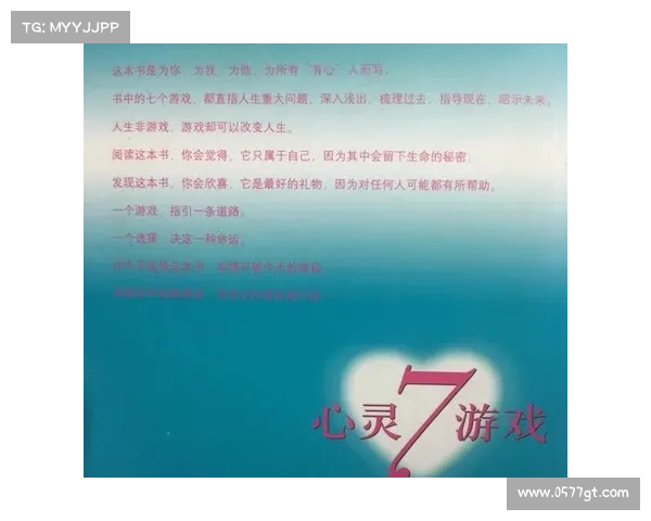 天台之上与远方之间的爱情奇遇与心灵碰撞探索 天台之上与远方之间的爱情奇遇与心灵碰撞探索