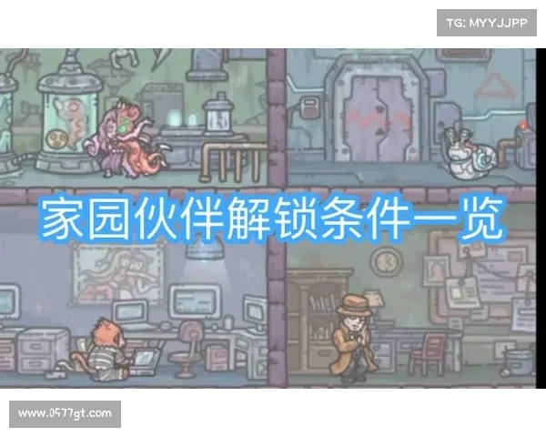 最强蜗牛全地图探索路线详解与奖励内容完整一览指南 最强蜗牛全地图探索路线详解与奖励内容完整一览指南