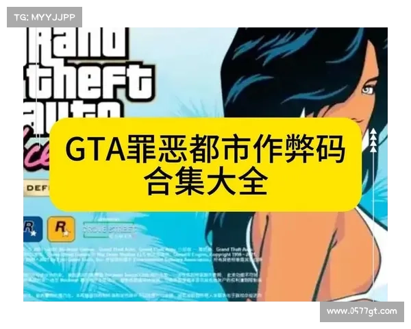 罪恶都市无限血秘籍使用攻略轻松畅玩不受限 罪恶都市无限血秘籍使用攻略轻松畅玩不受限