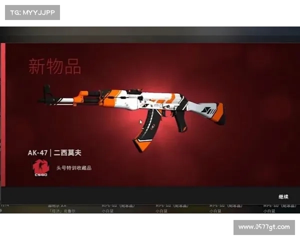 俄罗斯CSGO皮肤交易平台推荐及使用技巧详解 俄罗斯CSGO皮肤交易平台推荐及使用技巧详解
