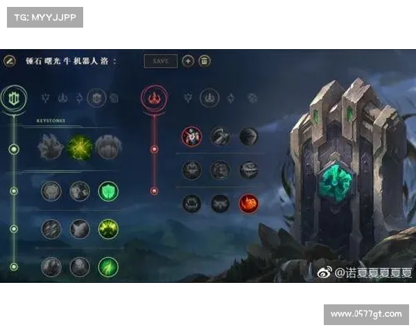 深度解析锤石符文选择助力玩家理解策略提升整体游戏水平 深度解析锤石符文选择助力玩家理解策略提升整体游戏水平