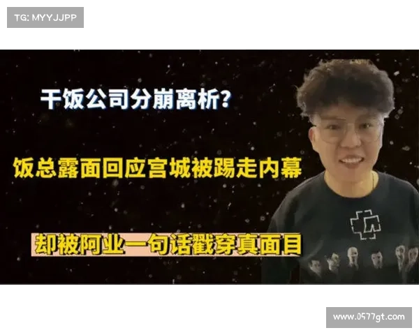 揭开阿库尼亚未能登场背后隐情真相究竟为何