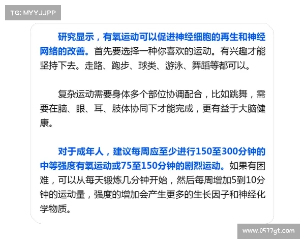 提升女子60米栏训练成效的有效方法