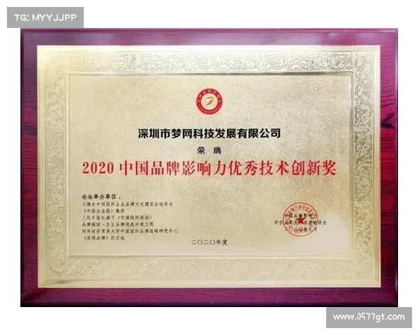 提升足球俱乐部财务管理水平助力提升整体竞争力和可持续发展
